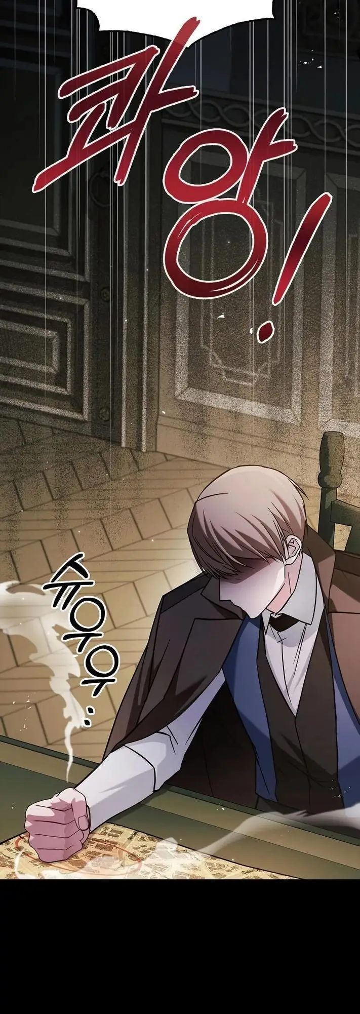 Страница 17 главы 61 манги Я не талантливый! / I'm Not That Kind of Talent