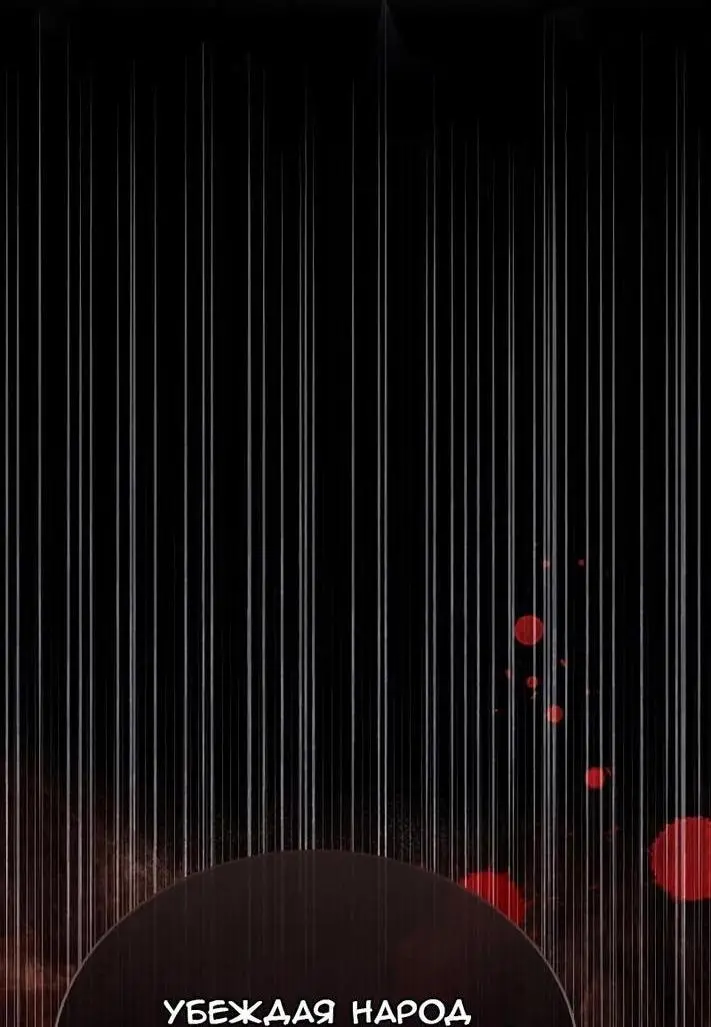 Страница 22 главы 61 манги Я не талантливый! / I'm Not That Kind of Talent