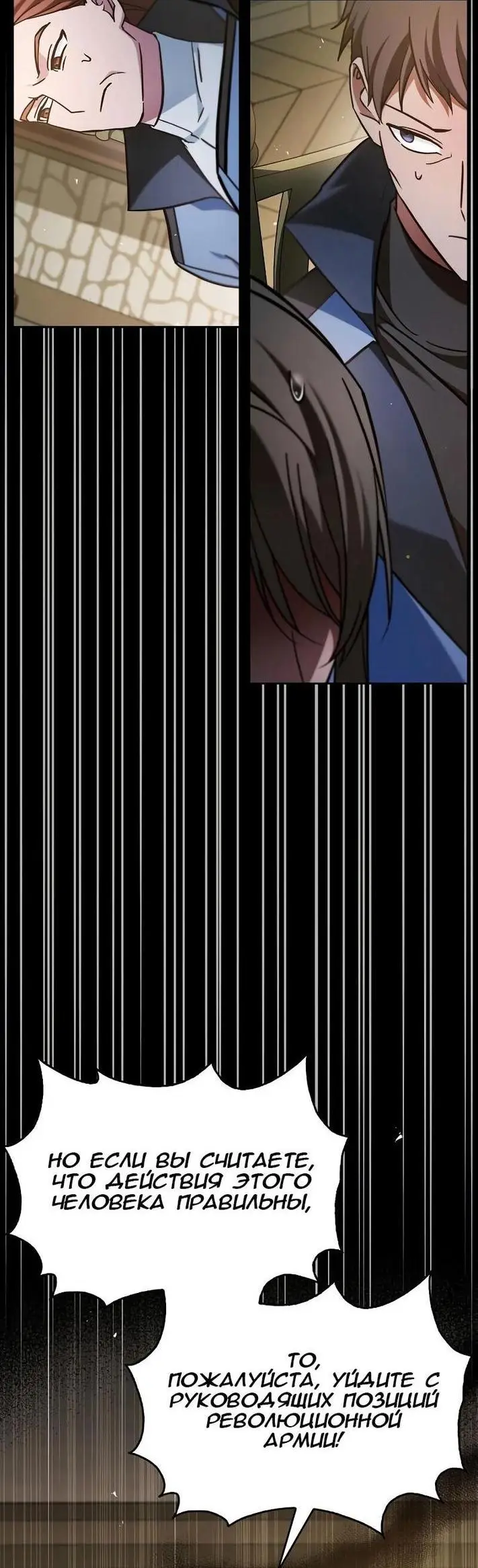 Страница 32 главы 61 манги Я не талантливый! / I'm Not That Kind of Talent