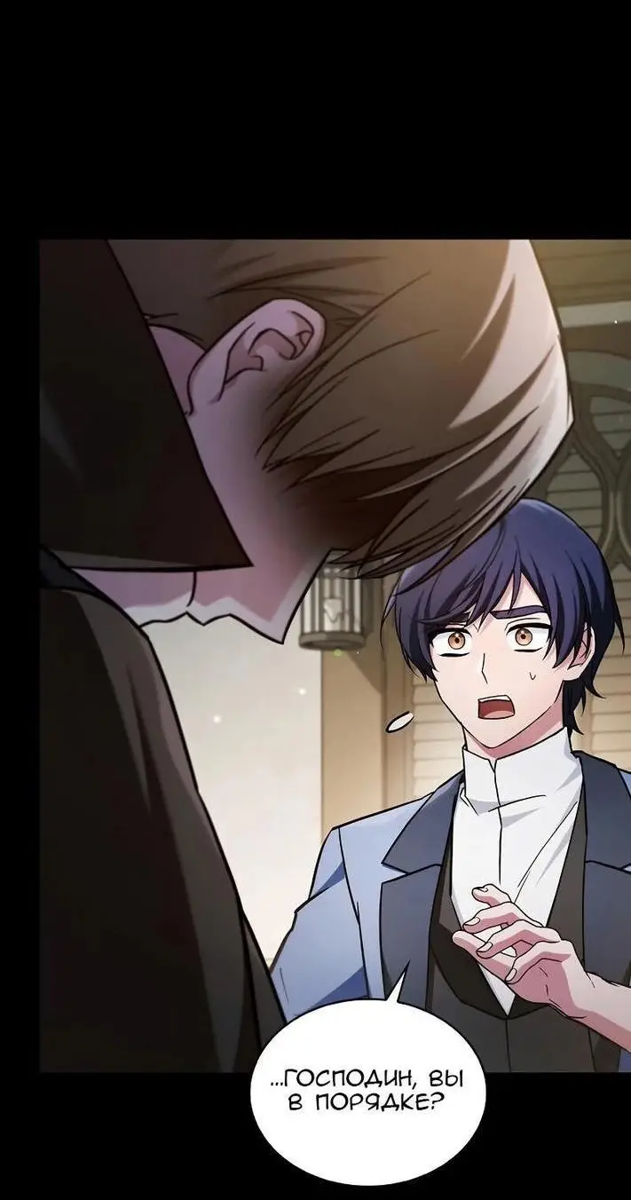 Страница 35 главы 61 манги Я не талантливый! / I'm Not That Kind of Talent