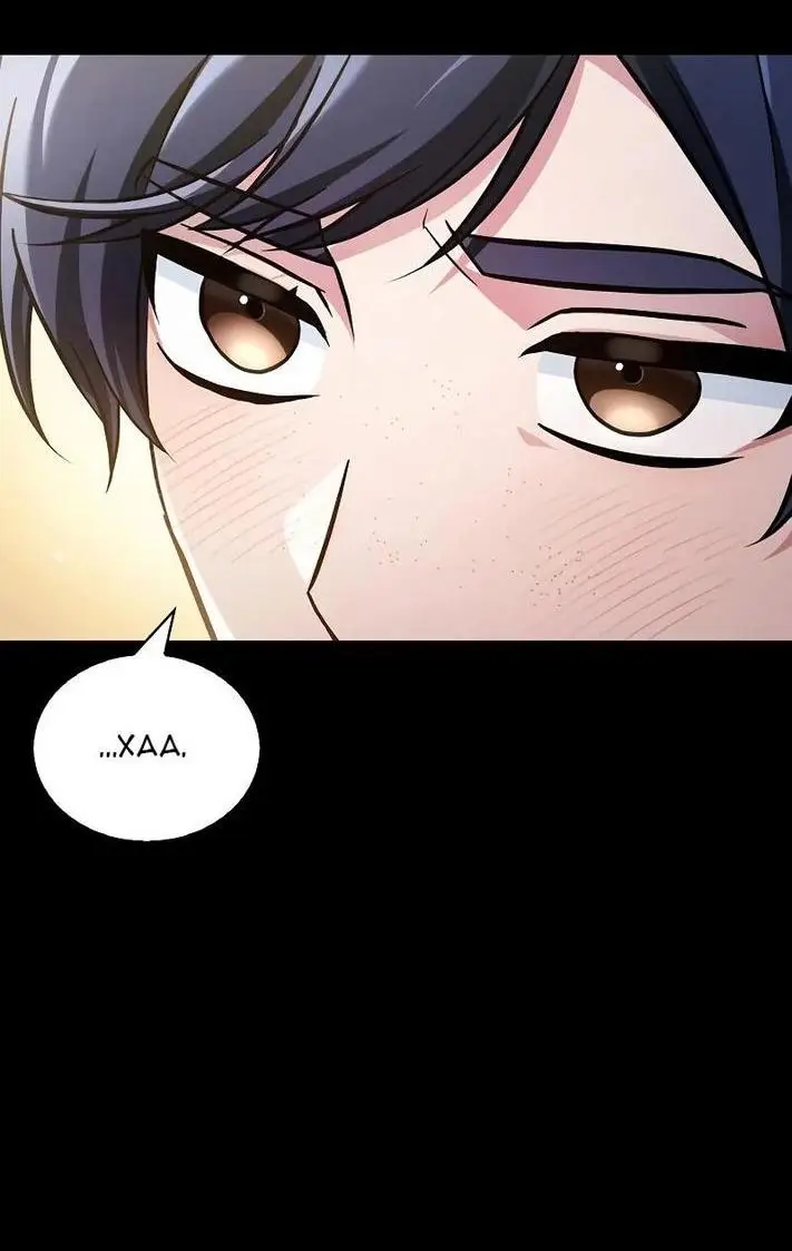 Страница 41 главы 61 манги Я не талантливый! / I'm Not That Kind of Talent