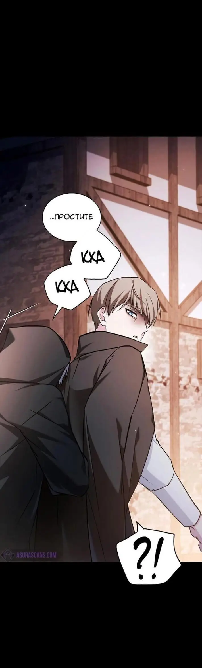 Страница 60 главы 61 манги Я не талантливый! / I'm Not That Kind of Talent