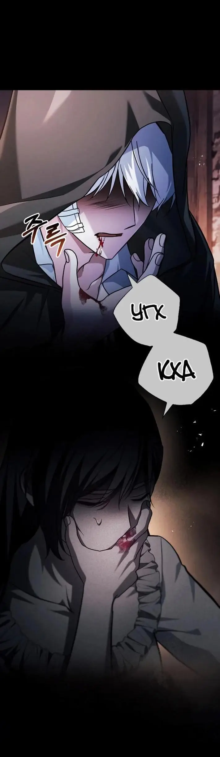 Страница 61 главы 61 манги Я не талантливый! / I'm Not That Kind of Talent