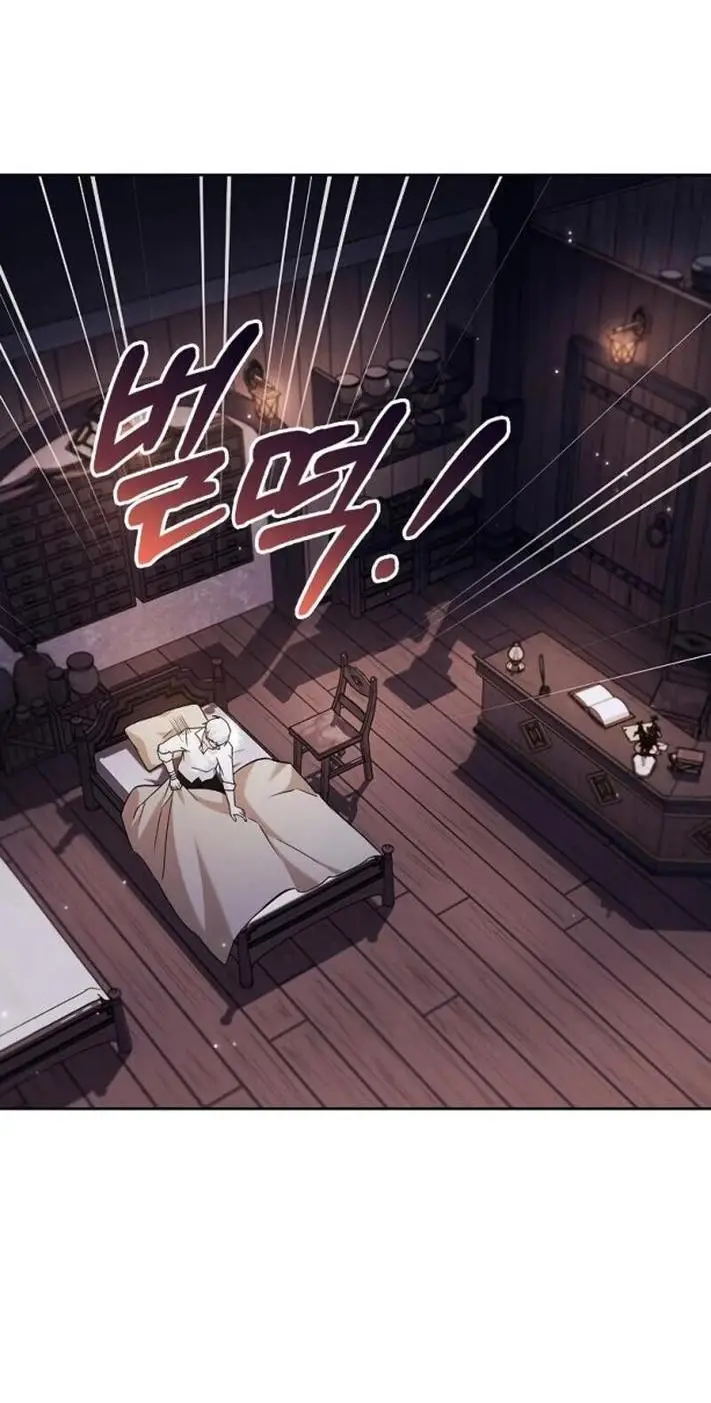 Страница 77 главы 61 манги Я не талантливый! / I'm Not That Kind of Talent