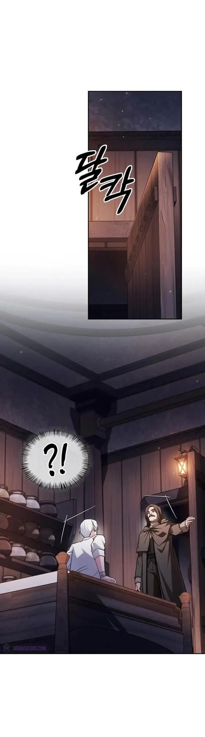 Страница 82 главы 61 манги Я не талантливый! / I'm Not That Kind of Talent