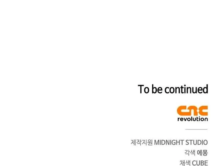 Страница 90 главы 61 манги Я не талантливый! / I'm Not That Kind of Talent