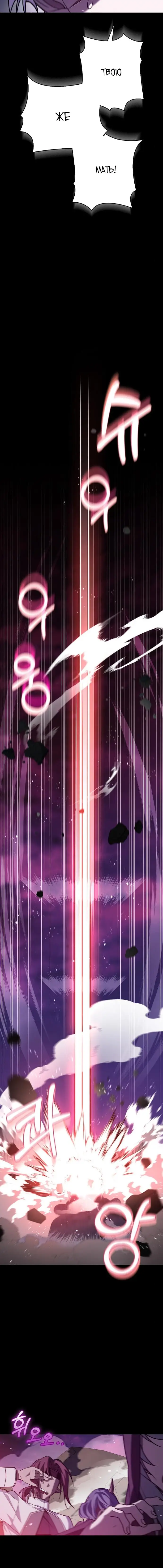 Страница 4 главы 9 манги Я не талантливый! / I'm Not That Kind of Talent