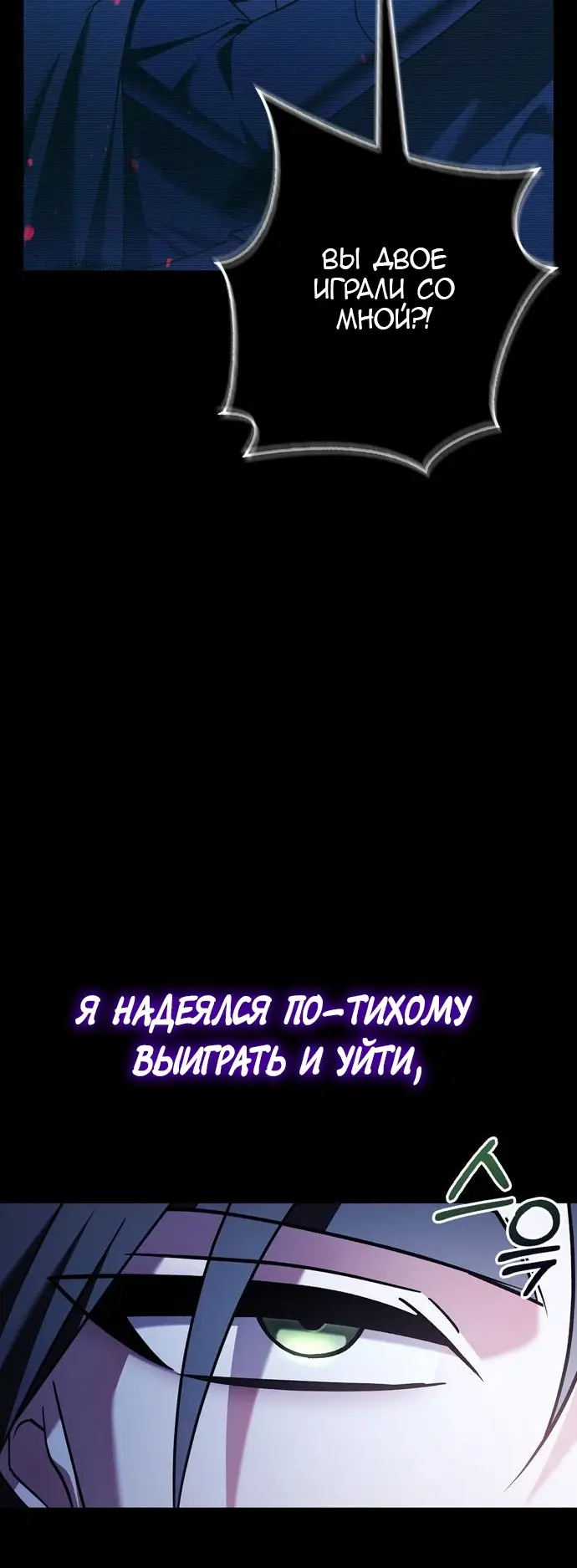 Страница 13 главы 34 манги Я не талантливый! / I'm Not That Kind of Talent