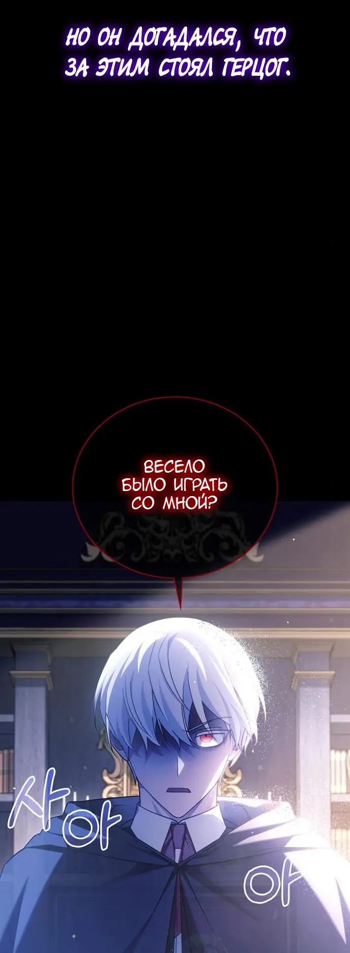 Страница 14 главы 34 манги Я не талантливый! / I'm Not That Kind of Talent