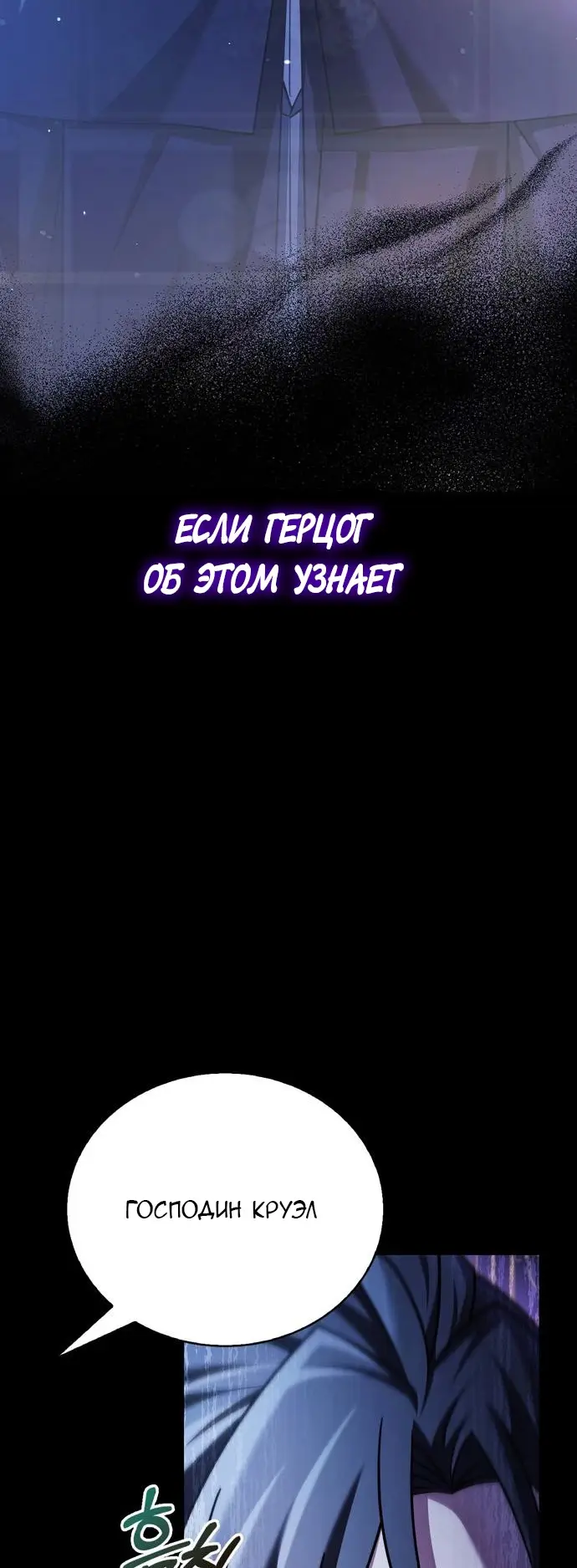 Страница 15 главы 34 манги Я не талантливый! / I'm Not That Kind of Talent