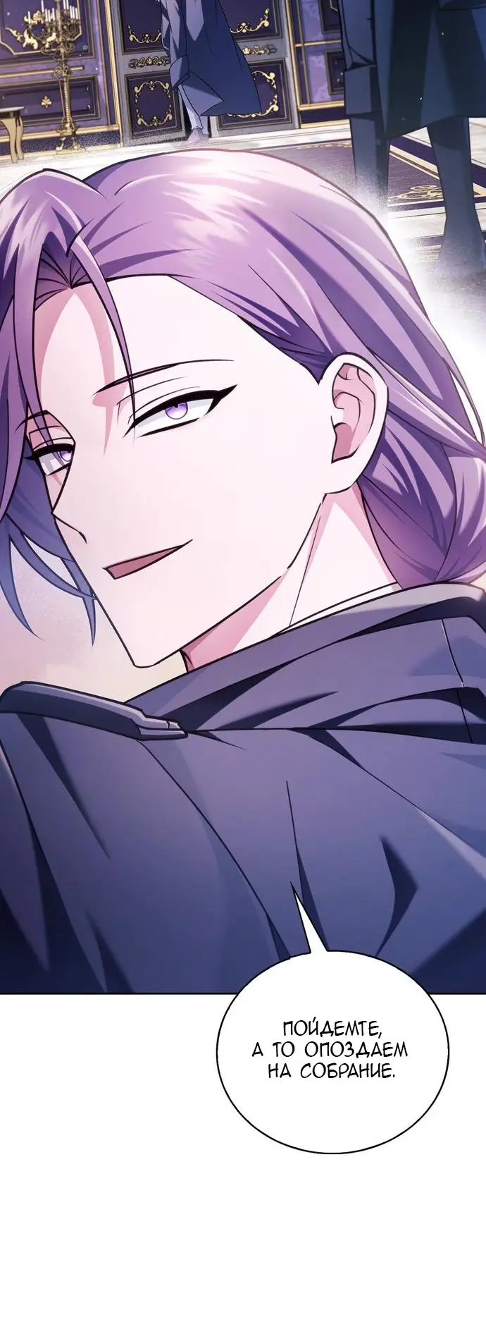 Страница 17 главы 34 манги Я не талантливый! / I'm Not That Kind of Talent