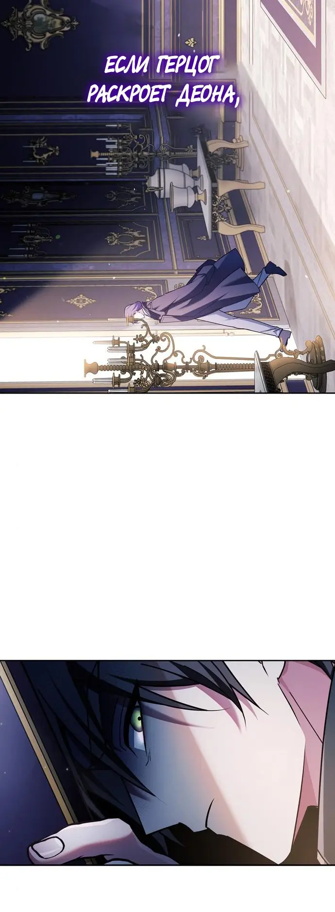 Страница 19 главы 34 манги Я не талантливый! / I'm Not That Kind of Talent