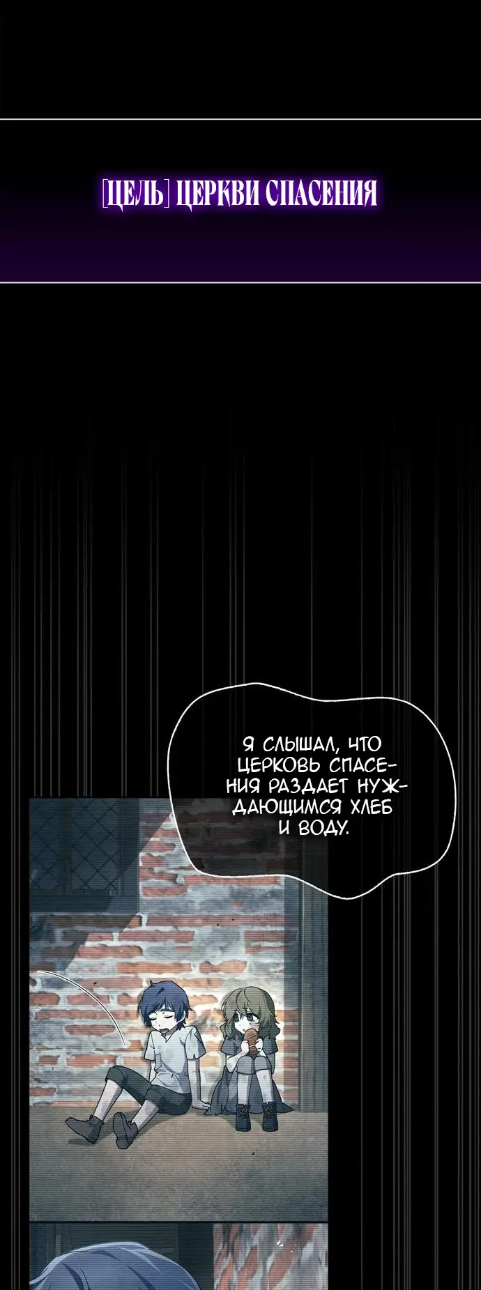 Страница 26 главы 34 манги Я не талантливый! / I'm Not That Kind of Talent