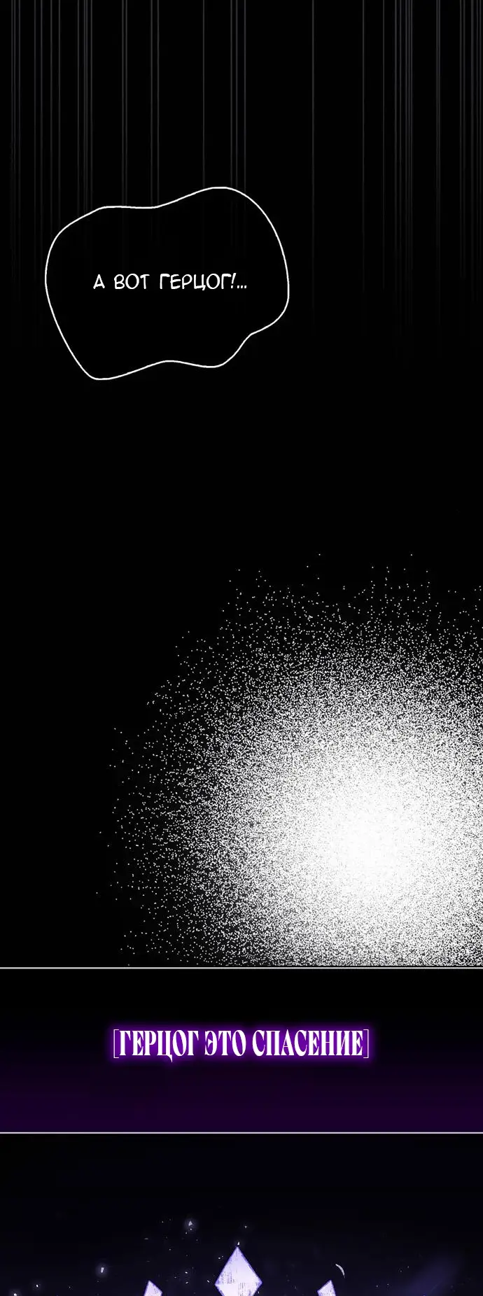 Страница 32 главы 34 манги Я не талантливый! / I'm Not That Kind of Talent