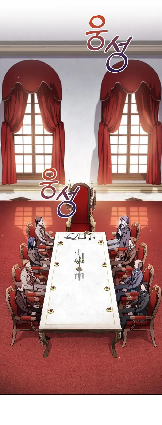 Страница 39 главы 34 манги Я не талантливый! / I'm Not That Kind of Talent