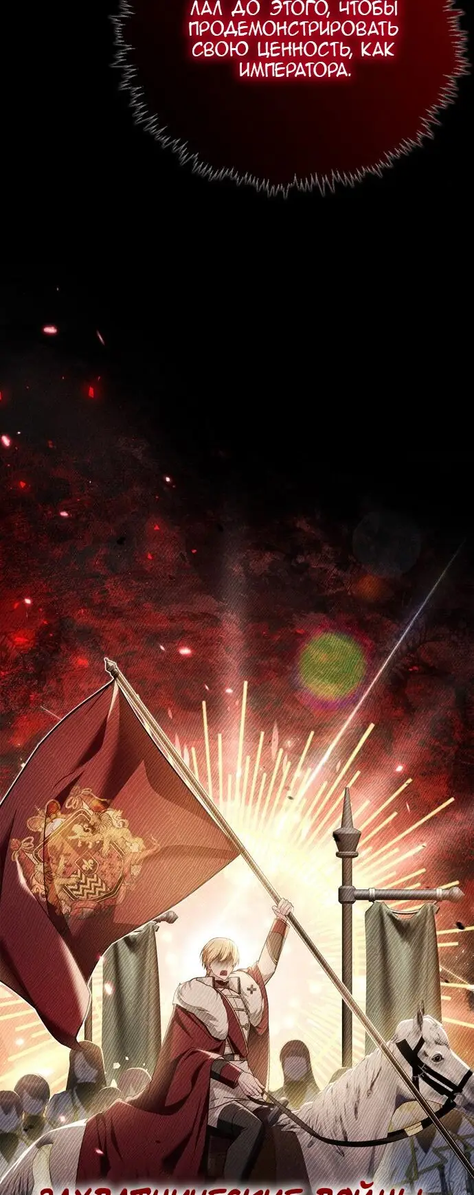 Страница 44 главы 34 манги Я не талантливый! / I'm Not That Kind of Talent