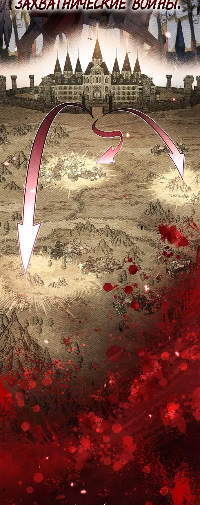 Страница 45 главы 34 манги Я не талантливый! / I'm Not That Kind of Talent