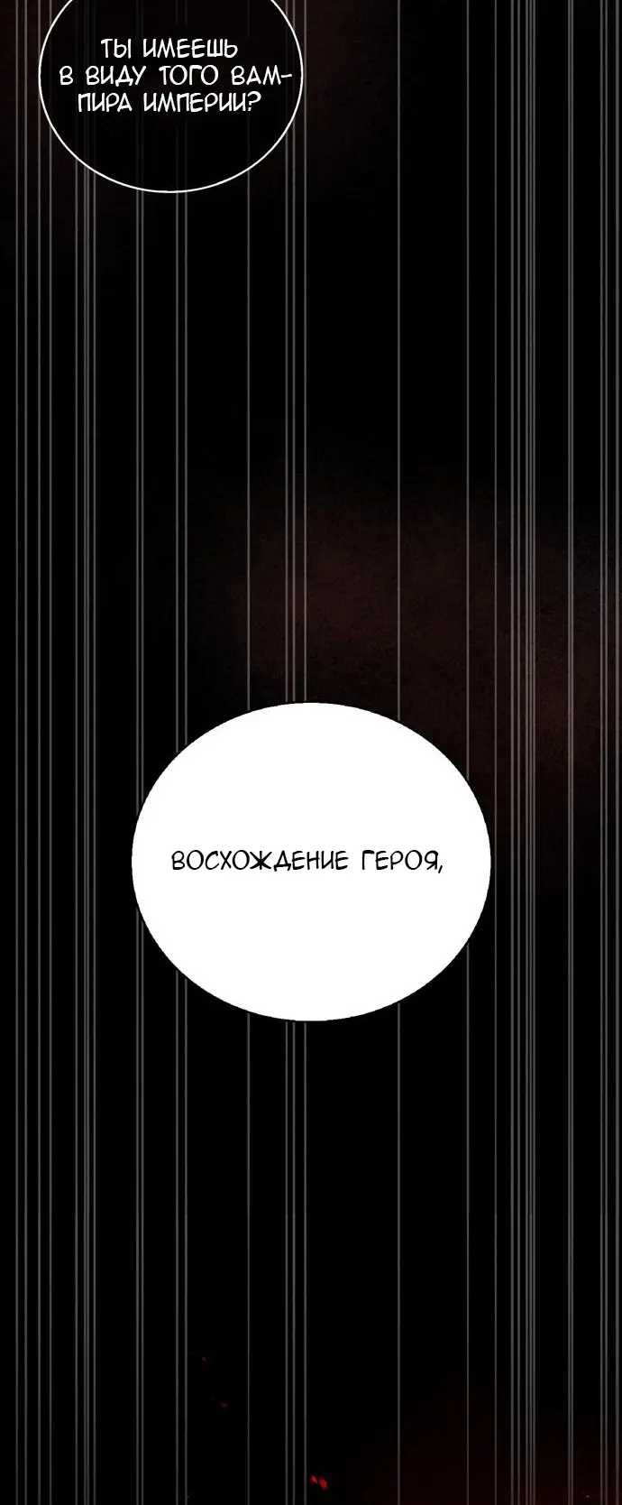 Страница 59 главы 34 манги Я не талантливый! / I'm Not That Kind of Talent