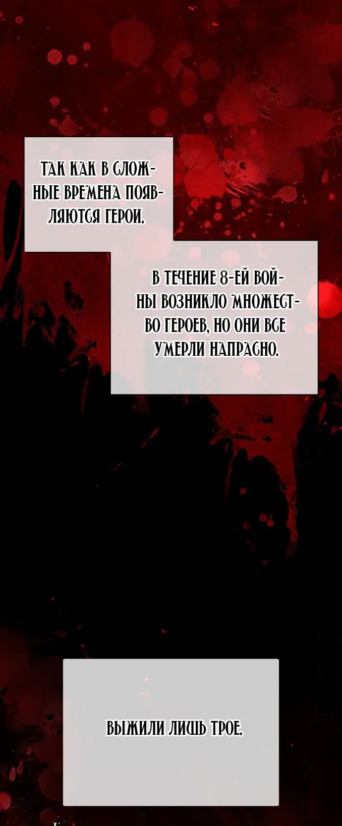 Страница 62 главы 34 манги Я не талантливый! / I'm Not That Kind of Talent