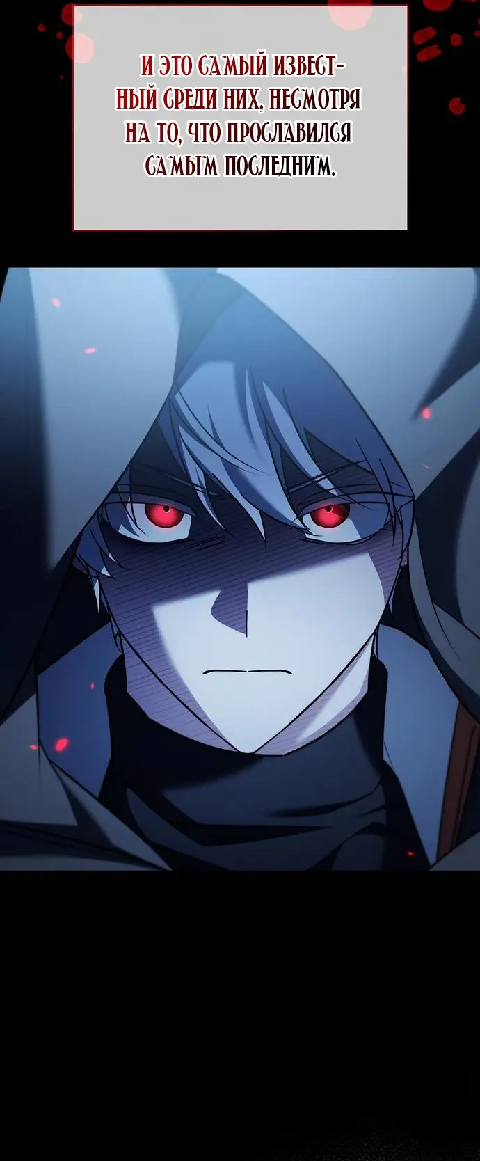 Страница 65 главы 34 манги Я не талантливый! / I'm Not That Kind of Talent