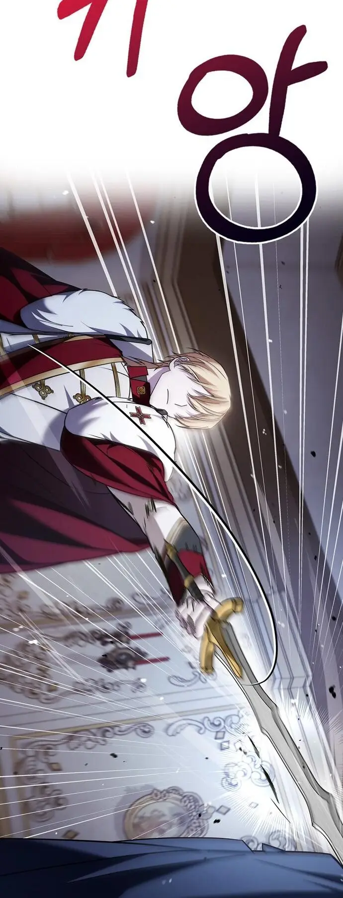 Страница 83 главы 34 манги Я не талантливый! / I'm Not That Kind of Talent