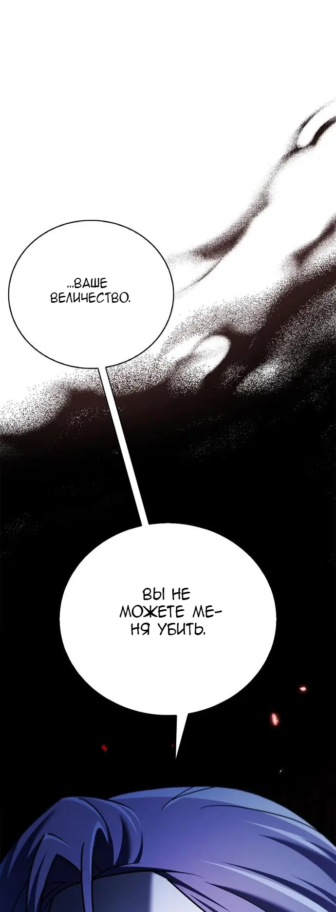 Страница 92 главы 34 манги Я не талантливый! / I'm Not That Kind of Talent