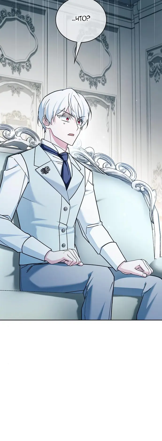 Страница 105 главы 34 манги Я не талантливый! / I'm Not That Kind of Talent