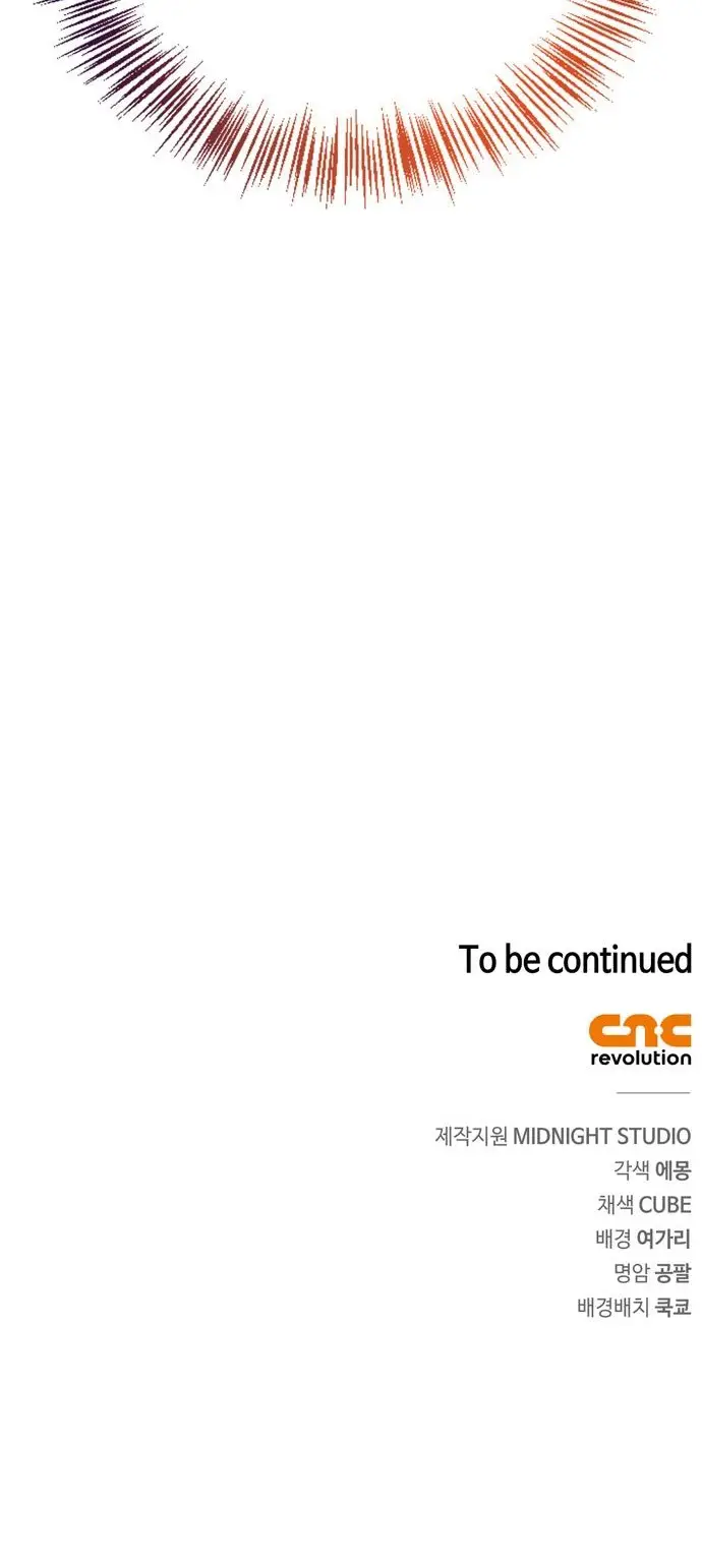 Страница 108 главы 34 манги Я не талантливый! / I'm Not That Kind of Talent