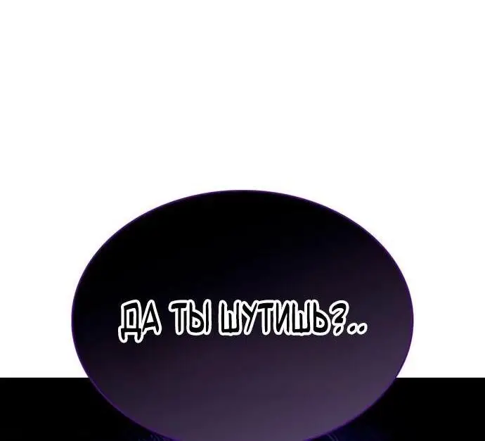 Страница 13 главы 65 манги Я не талантливый! / I'm Not That Kind of Talent