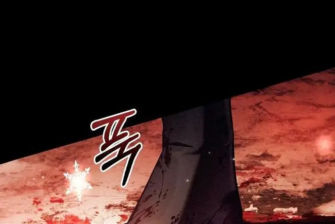 Страница 60 главы 65 манги Я не талантливый! / I'm Not That Kind of Talent