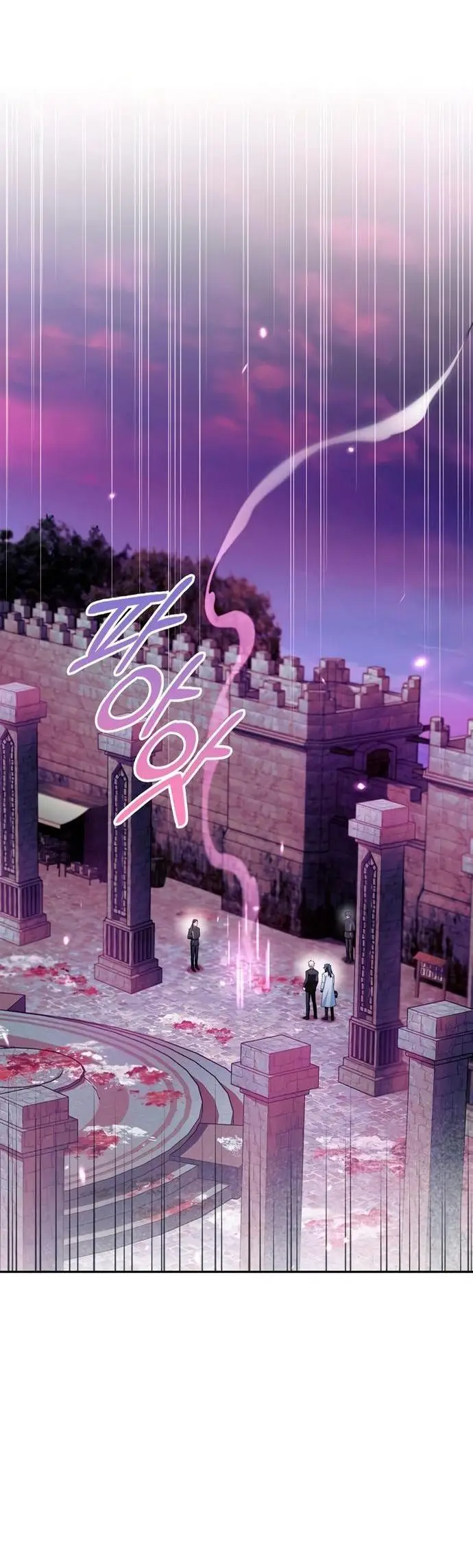 Страница 69 главы 65 манги Я не талантливый! / I'm Not That Kind of Talent