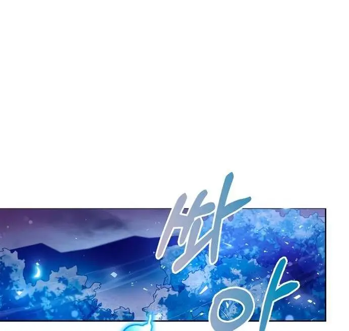 Страница 79 главы 65 манги Я не талантливый! / I'm Not That Kind of Talent