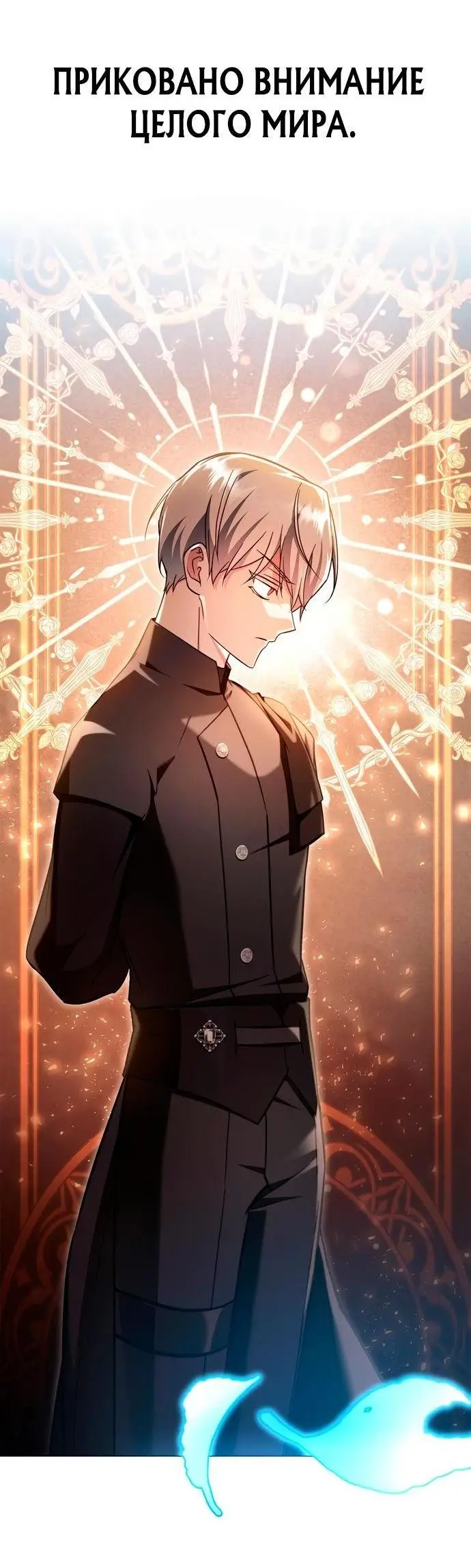 Страница 83 главы 65 манги Я не талантливый! / I'm Not That Kind of Talent