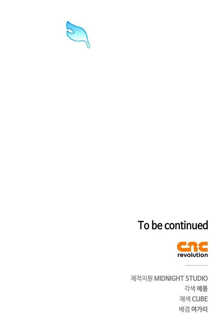 Страница 84 главы 65 манги Я не талантливый! / I'm Not That Kind of Talent