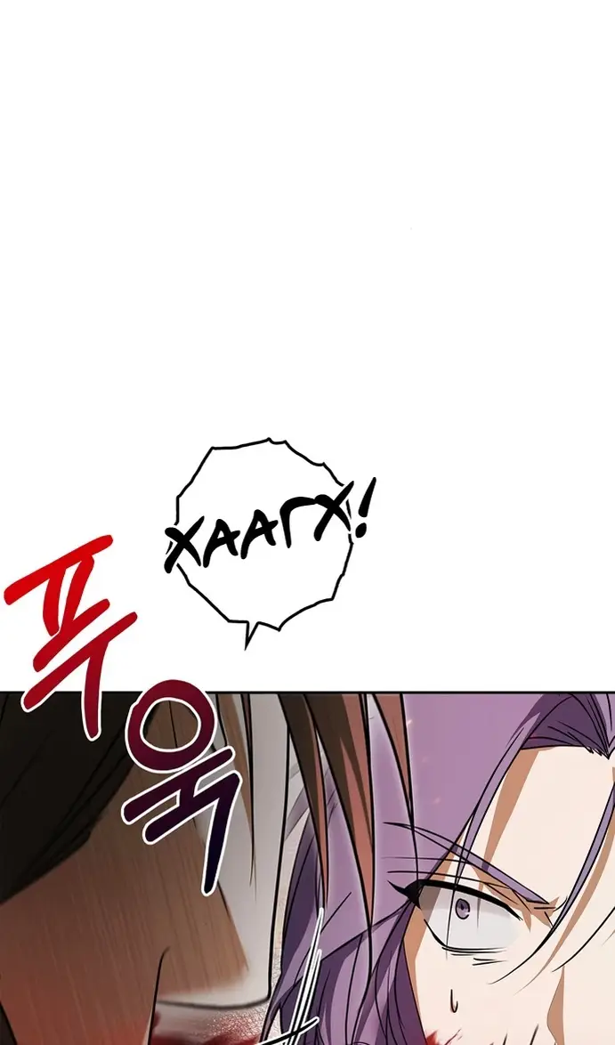 Страница 9 главы 77 манги Я не талантливый! / I'm Not That Kind of Talent