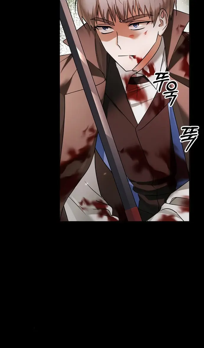 Страница 21 главы 77 манги Я не талантливый! / I'm Not That Kind of Talent