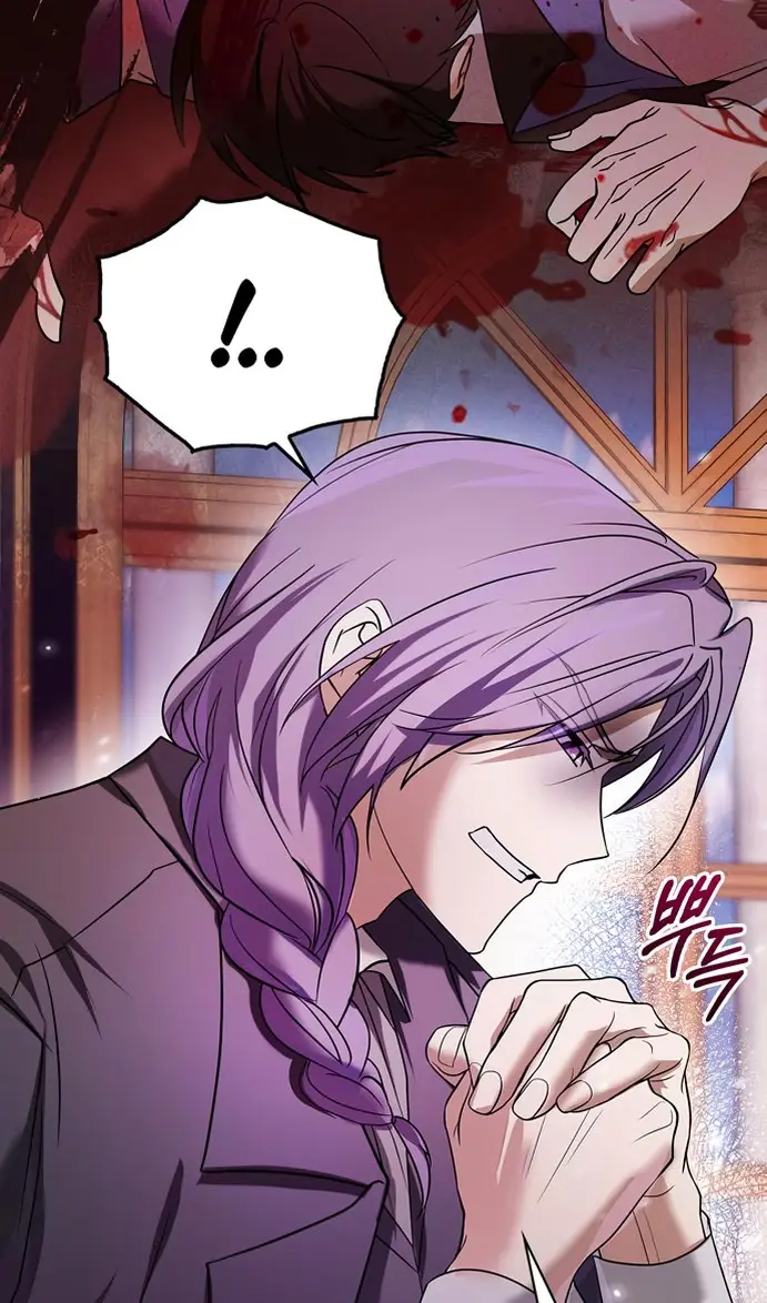 Страница 35 главы 77 манги Я не талантливый! / I'm Not That Kind of Talent