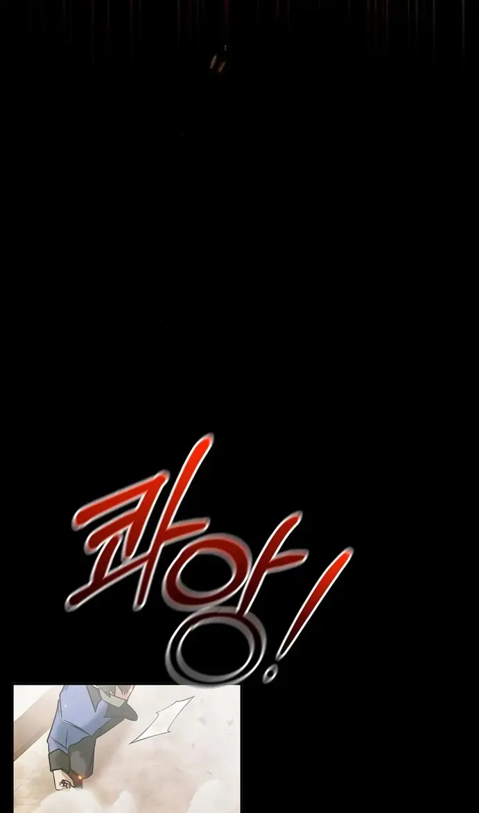 Страница 42 главы 77 манги Я не талантливый! / I'm Not That Kind of Talent