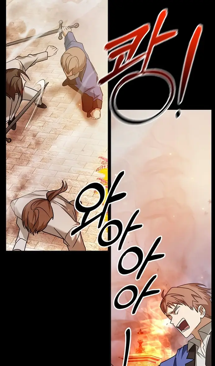 Страница 43 главы 77 манги Я не талантливый! / I'm Not That Kind of Talent