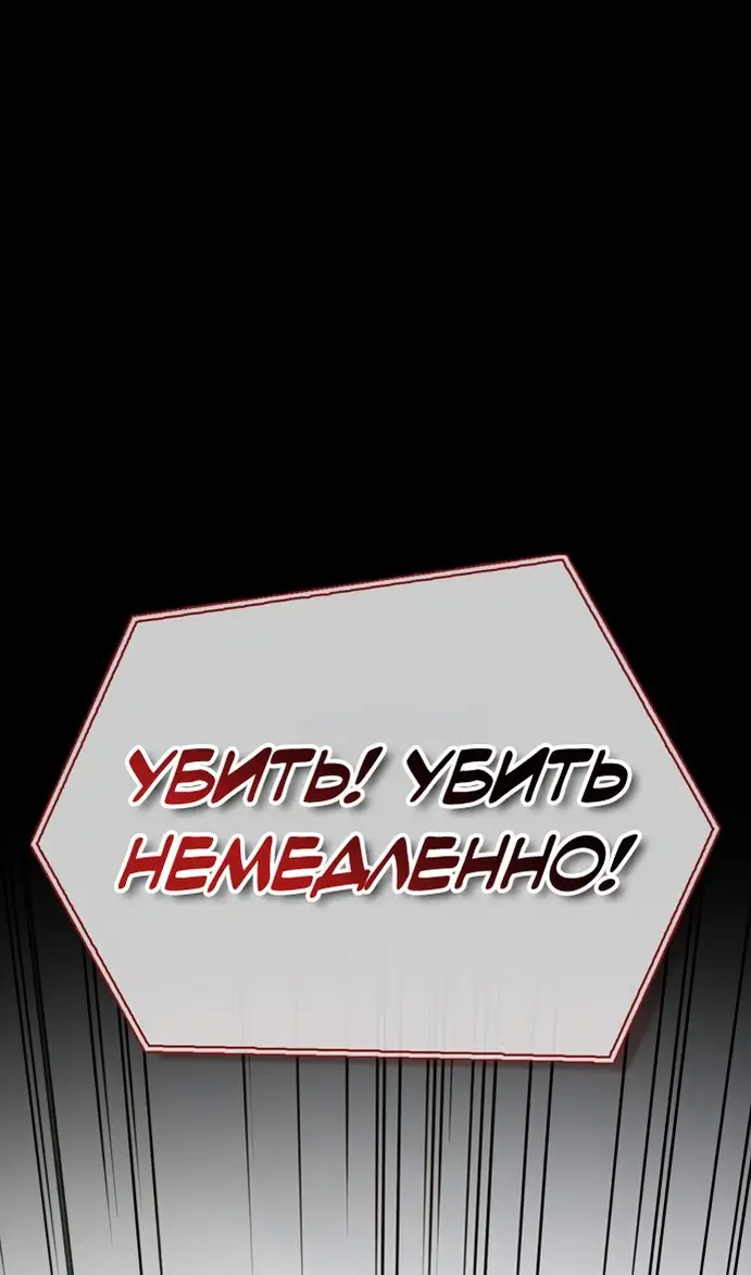 Страница 51 главы 77 манги Я не талантливый! / I'm Not That Kind of Talent