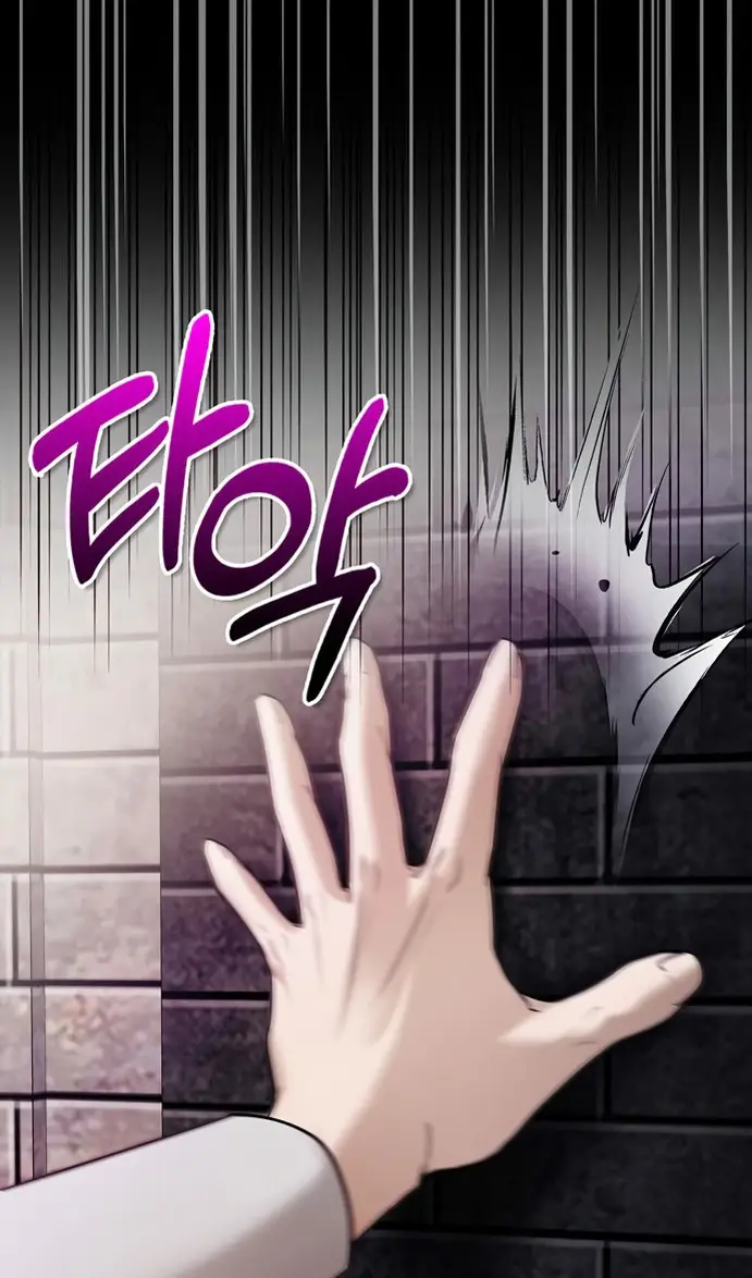 Страница 55 главы 77 манги Я не талантливый! / I'm Not That Kind of Talent