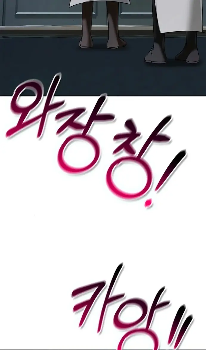 Страница 69 главы 77 манги Я не талантливый! / I'm Not That Kind of Talent