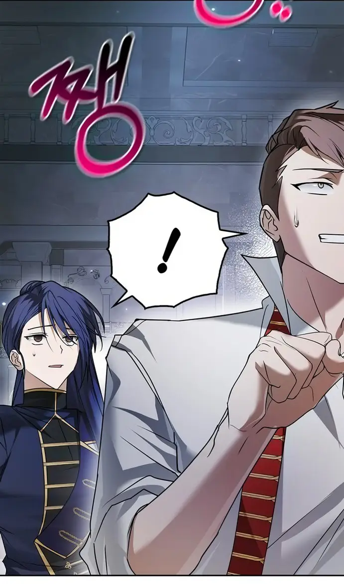 Страница 70 главы 77 манги Я не талантливый! / I'm Not That Kind of Talent