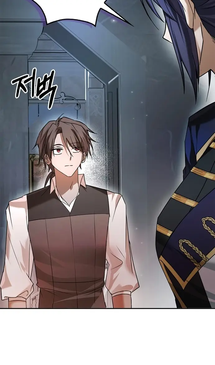 Страница 73 главы 77 манги Я не талантливый! / I'm Not That Kind of Talent