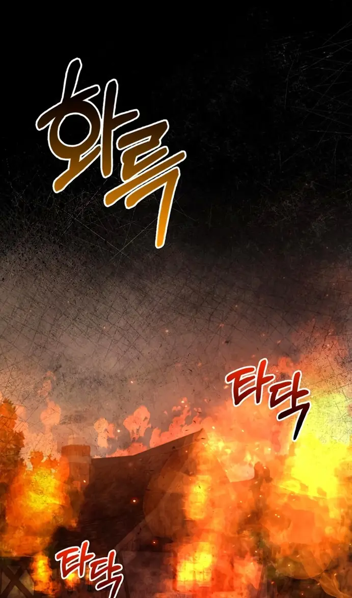 Страница 77 главы 77 манги Я не талантливый! / I'm Not That Kind of Talent