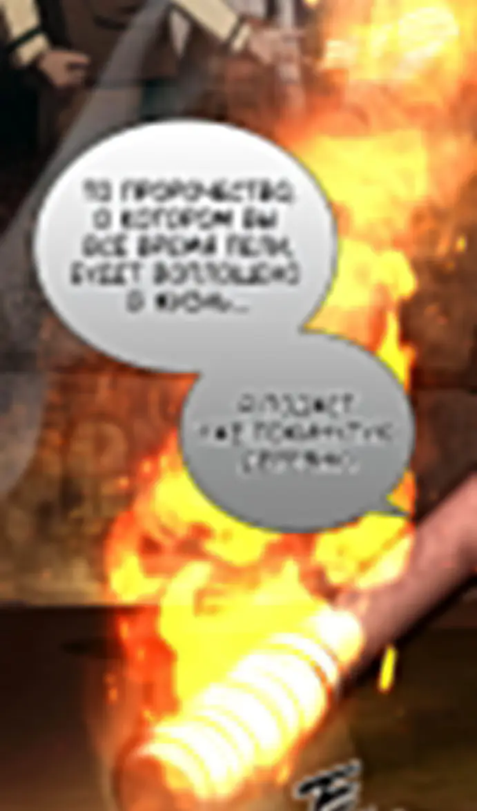 Страница 83 главы 77 манги Я не талантливый! / I'm Not That Kind of Talent