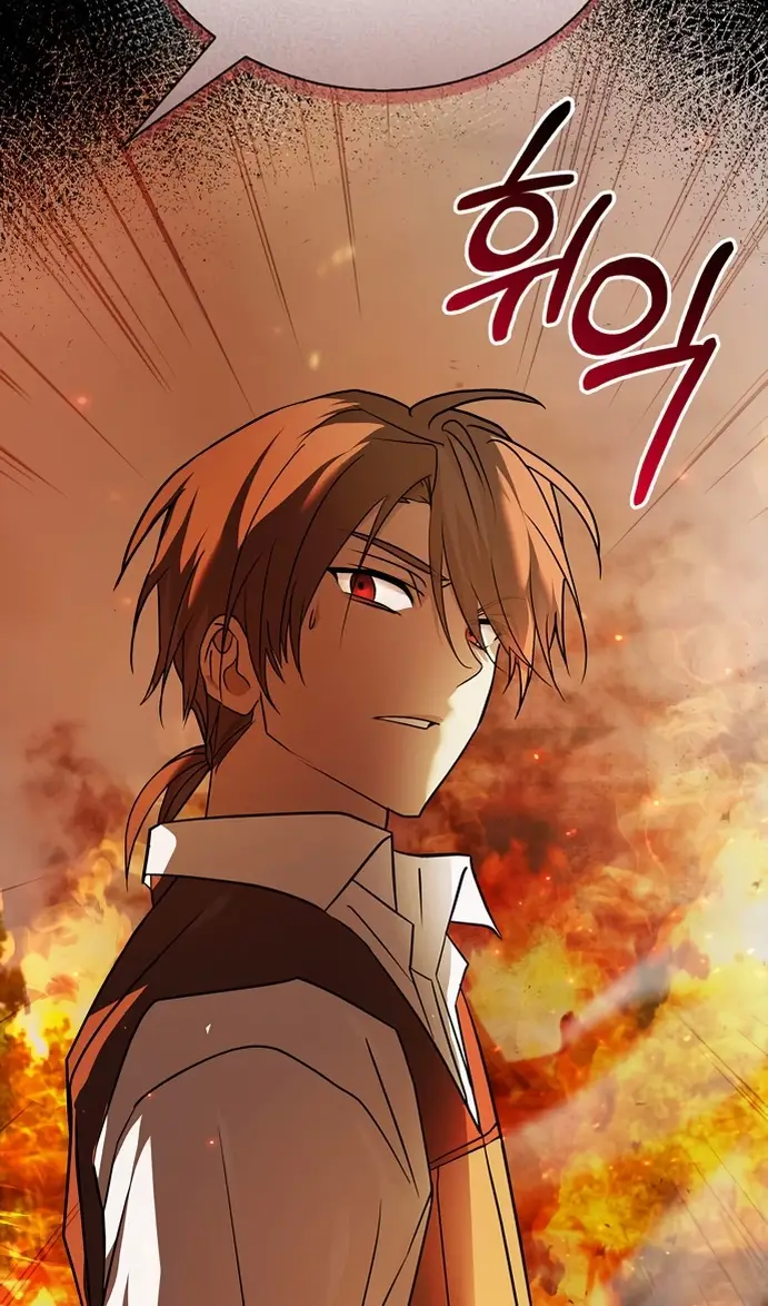 Страница 93 главы 77 манги Я не талантливый! / I'm Not That Kind of Talent