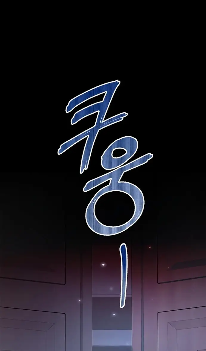 Страница 102 главы 77 манги Я не талантливый! / I'm Not That Kind of Talent