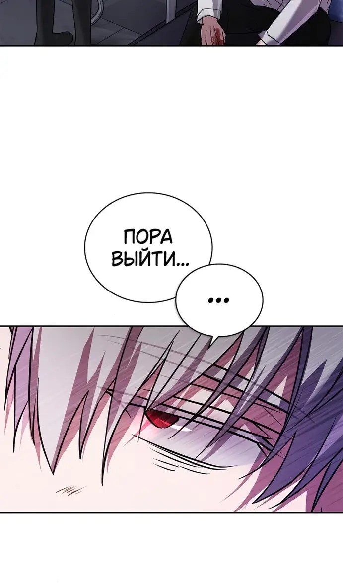 Страница 108 главы 77 манги Я не талантливый! / I'm Not That Kind of Talent