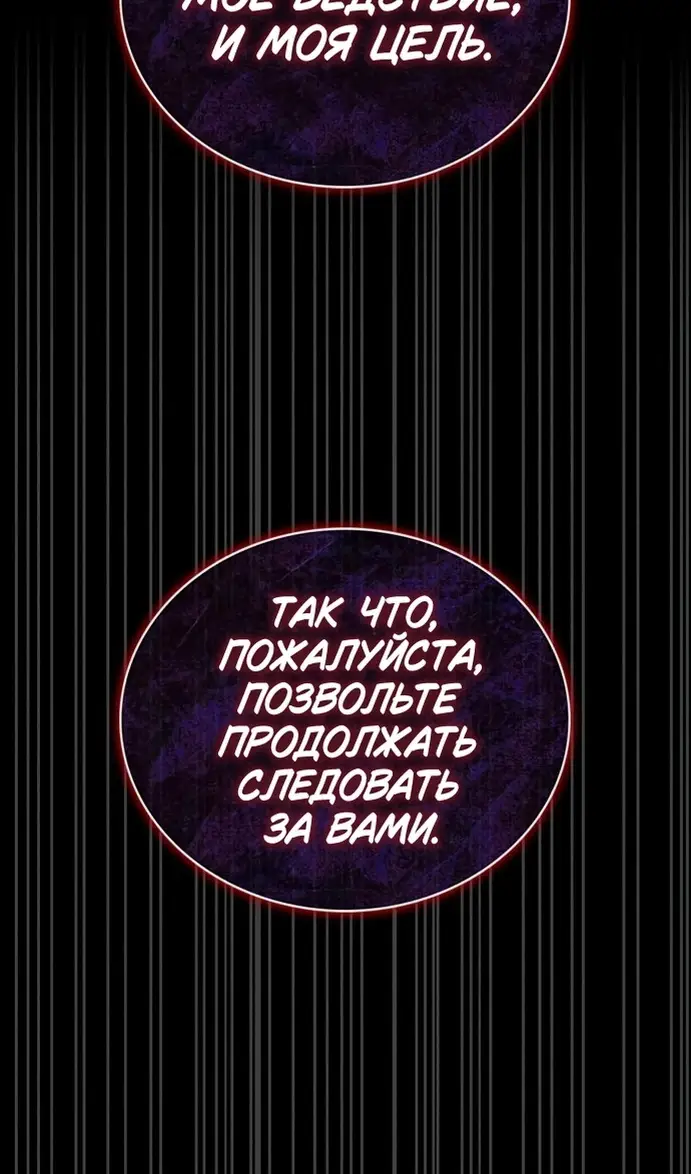 Страница 115 главы 77 манги Я не талантливый! / I'm Not That Kind of Talent